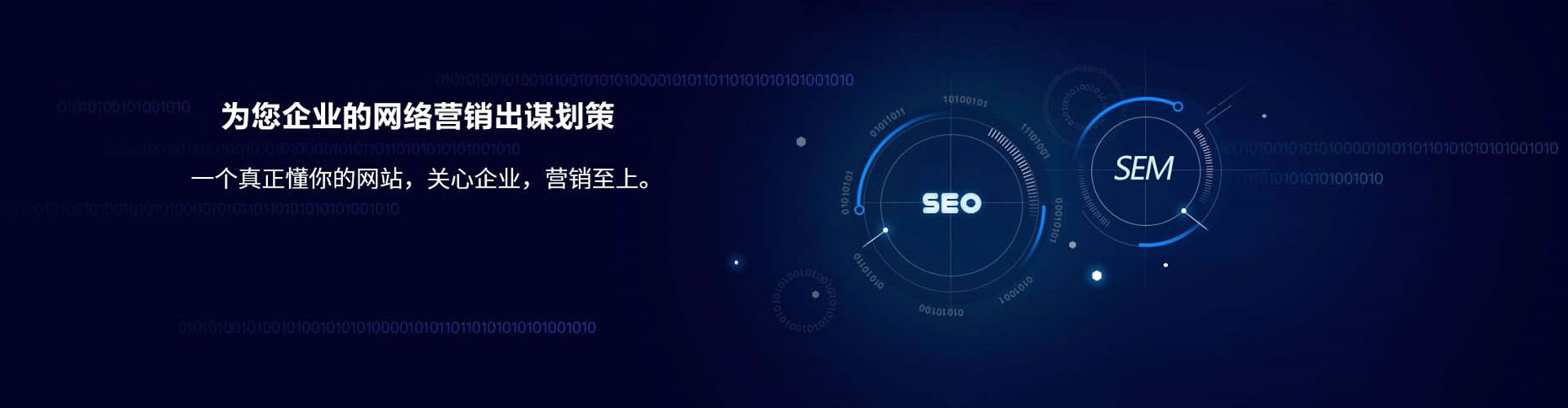 富源百度竞价广告