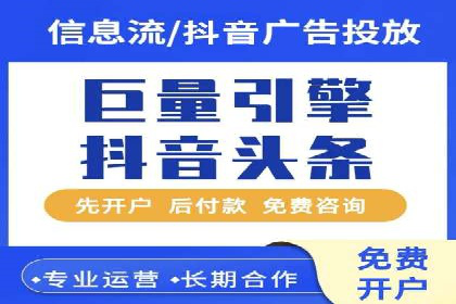 行业新秀如何通过网络推广开户实现突破？