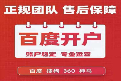 百度推广服务费案例：助力企业拓展市场
