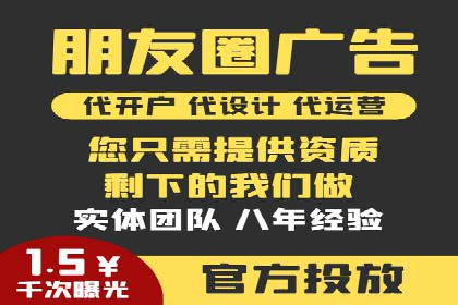 今日头条信息流广告的优化方法与实战案例